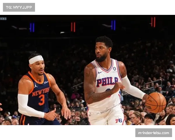 76人9胜6负逃离附加赛区 马克西乔治组合渐入佳境