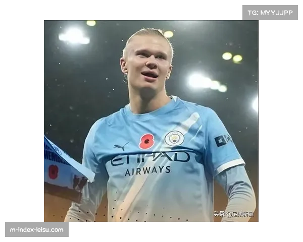 曼城哈兰德保持高效进球输出，赛季总进球数继续领跑射手榜